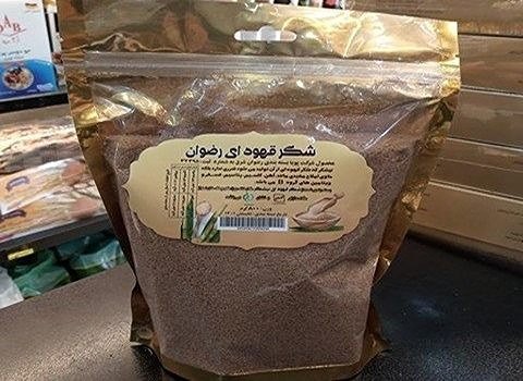 فروش شکر قهوه ای رضوان + قیمت خرید به صرفه